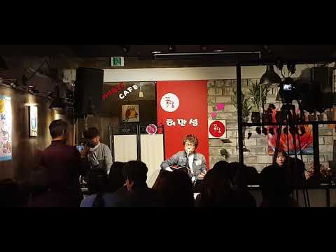 바람꽃-허만성(19년 11월 14일 꽃담카페)