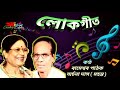 Kor Pora Aahila কৰ পৰা আহিলা- by Rameswar Mp3 Song