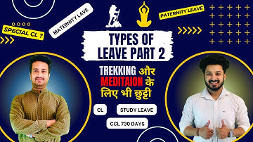 Leave in Railway Part 2 | SCL CL CCL  Study Leave | Paternity and Maternity Leave