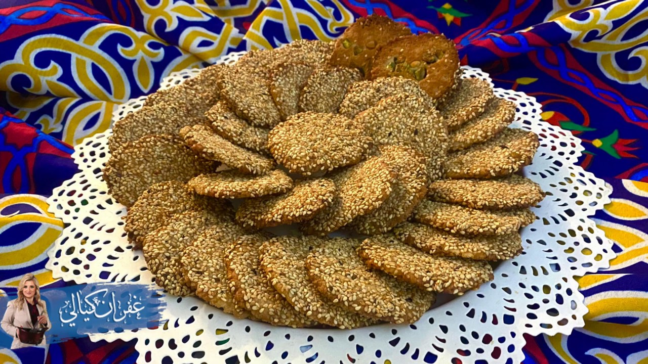 غفران كيالي -البرازق الشامية الأصلية قرمشة لا تزول و بأسهل طريقة و ملاحظات هامة لنجاحها