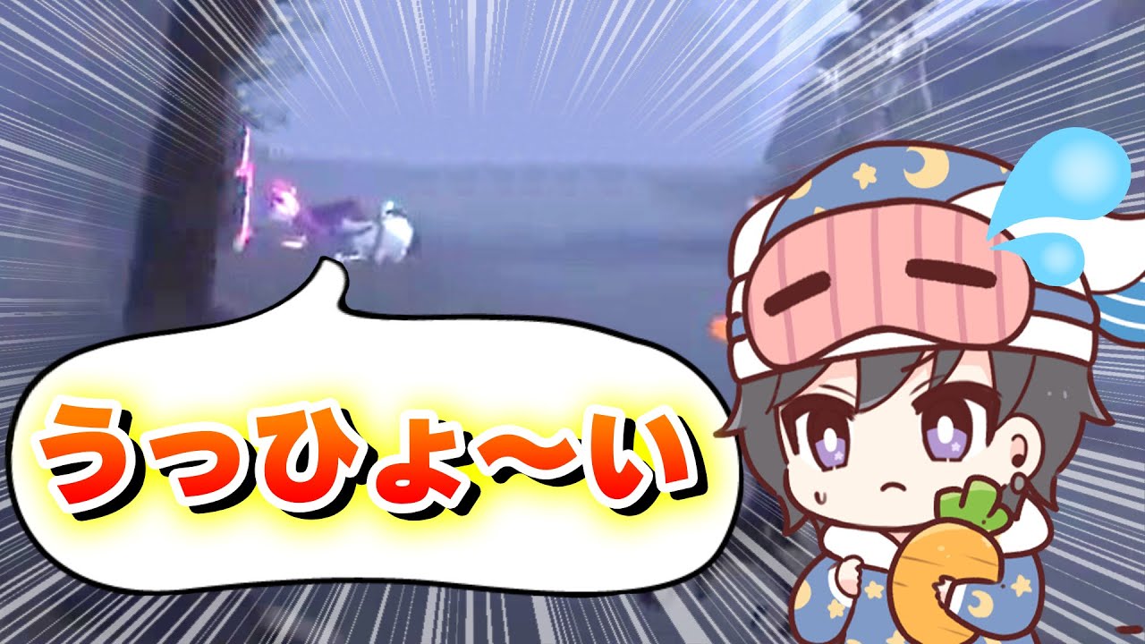 第五人格】ハンターを煽りまくる泥棒に遭遇…！ - YouTube