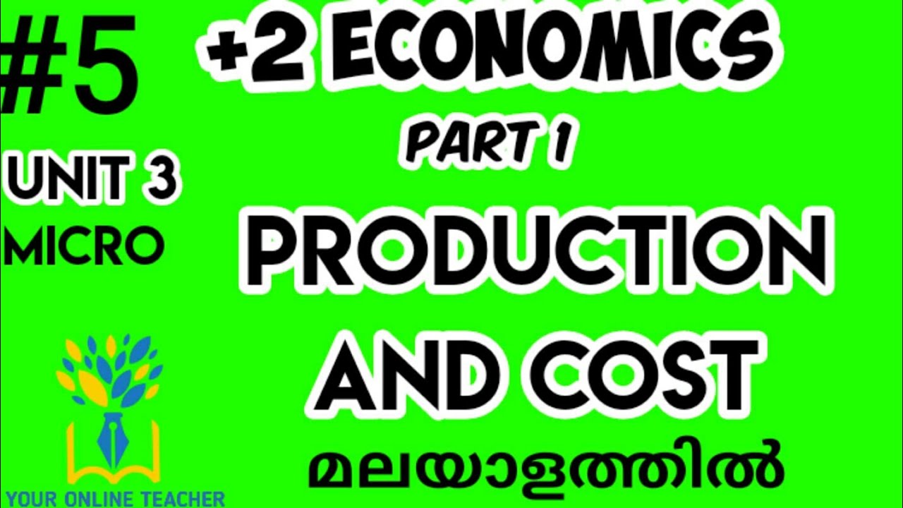 PRODUCTION AND COST//PLUS TWO ECONOMICS IN MALAYALAM (2019) YouTube