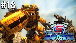 陽気な上官の地球防衛軍5 #18【PS4】