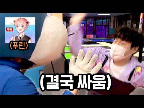 👊내가 여기서 <strong>알바</strong> 안한다고 했잖아!! 이 놈아!! [<strong>키즈카페</strong>+돈까스식당]
