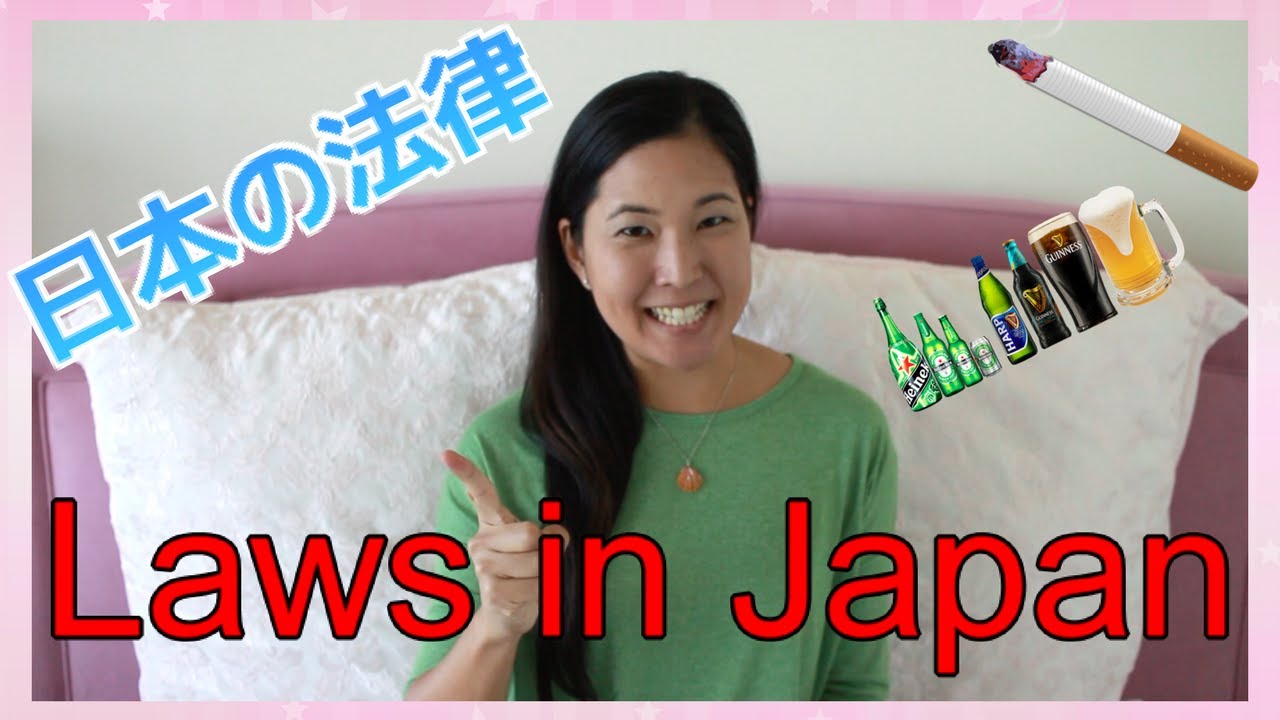 4 Laws in Japan that SHOCK Foreigners 外国人が驚く日本の法律 [日本語字幕] - YouTube