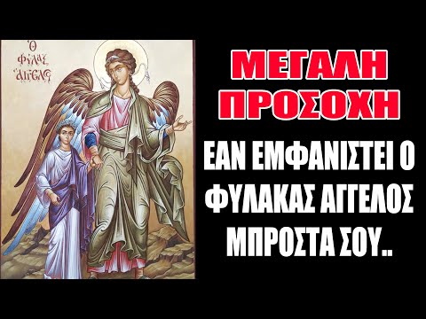 🛑ΕΚΤΑΚΤΟ !! ΔΕΝ