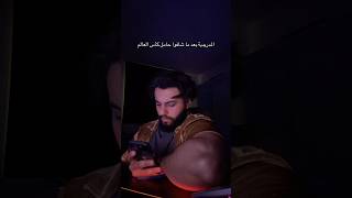المدريدية بعد ما شافوا حامل كأس العالم