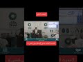 شرح الاربعين النووية الحديث الثالث الشيخ صالح العصيمي أكتب شيئا تؤجر عليه يوم القيامة