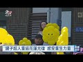 馬太鞍洪災逾50萬人次助復原 鏟子超人今返光復參與感恩活動｜20260926 公視晚間新聞