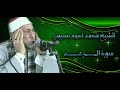 تلاوه إبداعية للشيخ محمد أحمد بسيوني سورة الــرعــد تلاوه إبداعية للشيخ محمد أحمد بسيوني سورة الــرعــد
