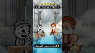 God Created January Born Kids In A Hurry 😂