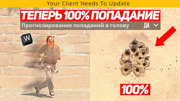 ЭТА ФУНКЦИЯ НАВСЕГДА ИЗМЕНИЛА CS2