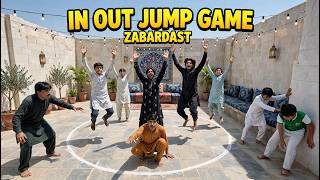 IN OUT JUMP Ka Khatarnak Challenge | Last Tak Kon Jeetega? | Funny game | asim brothers vlog screenshot 2
