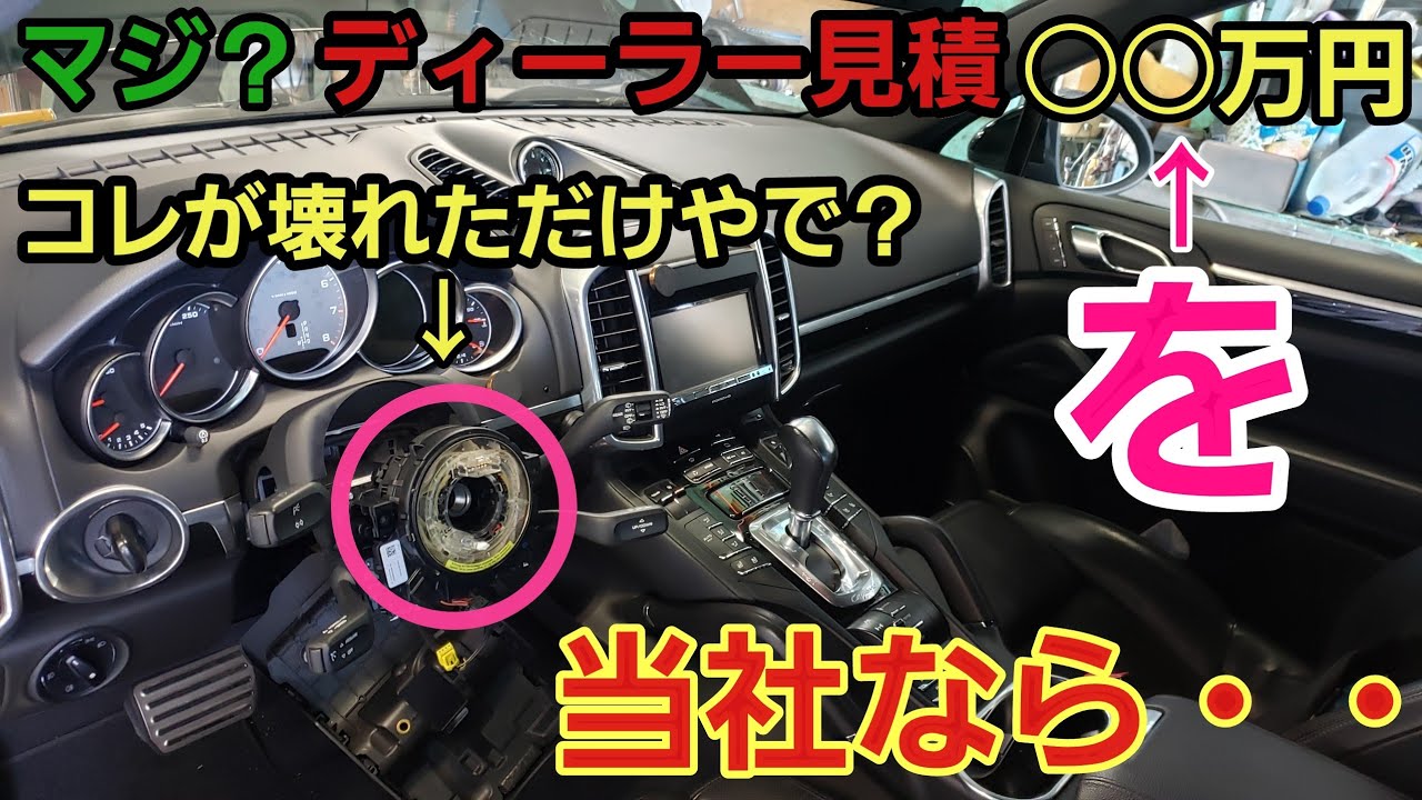 A historic misdiagnosis] I had an expensive ECU replaced, but I'm