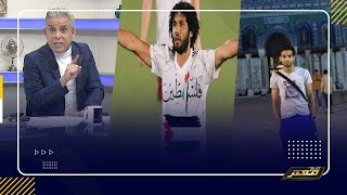 كيف نجا النني من فخ محمد صلاح وانضم لركب رياض محرز ؟!