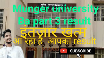 #mungeruniversity #munger munger University BA Part 3। Munger university part 3 result।Part 3 result