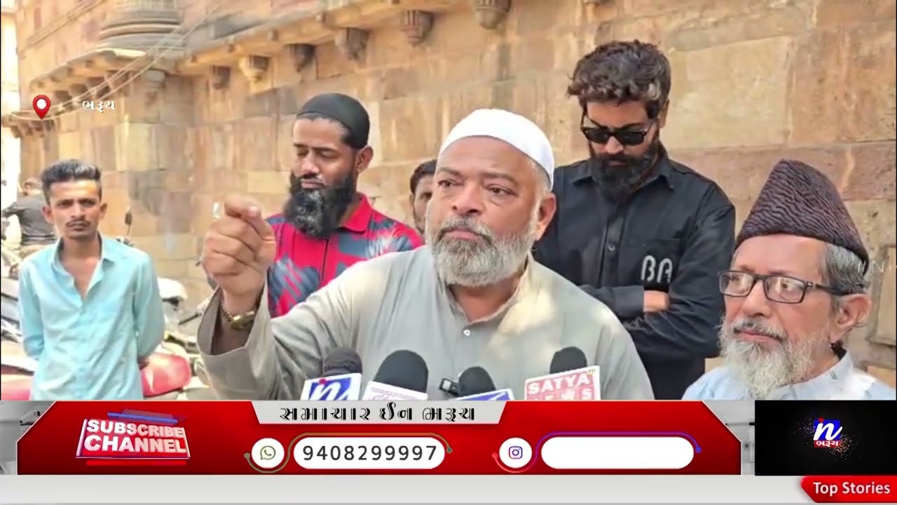 NEWS | ભરૂચની ઐતિહાસિક જામા મસ્જિદ માં મહિલાઓની પૂજાનો વિડીયો વાયરલ.