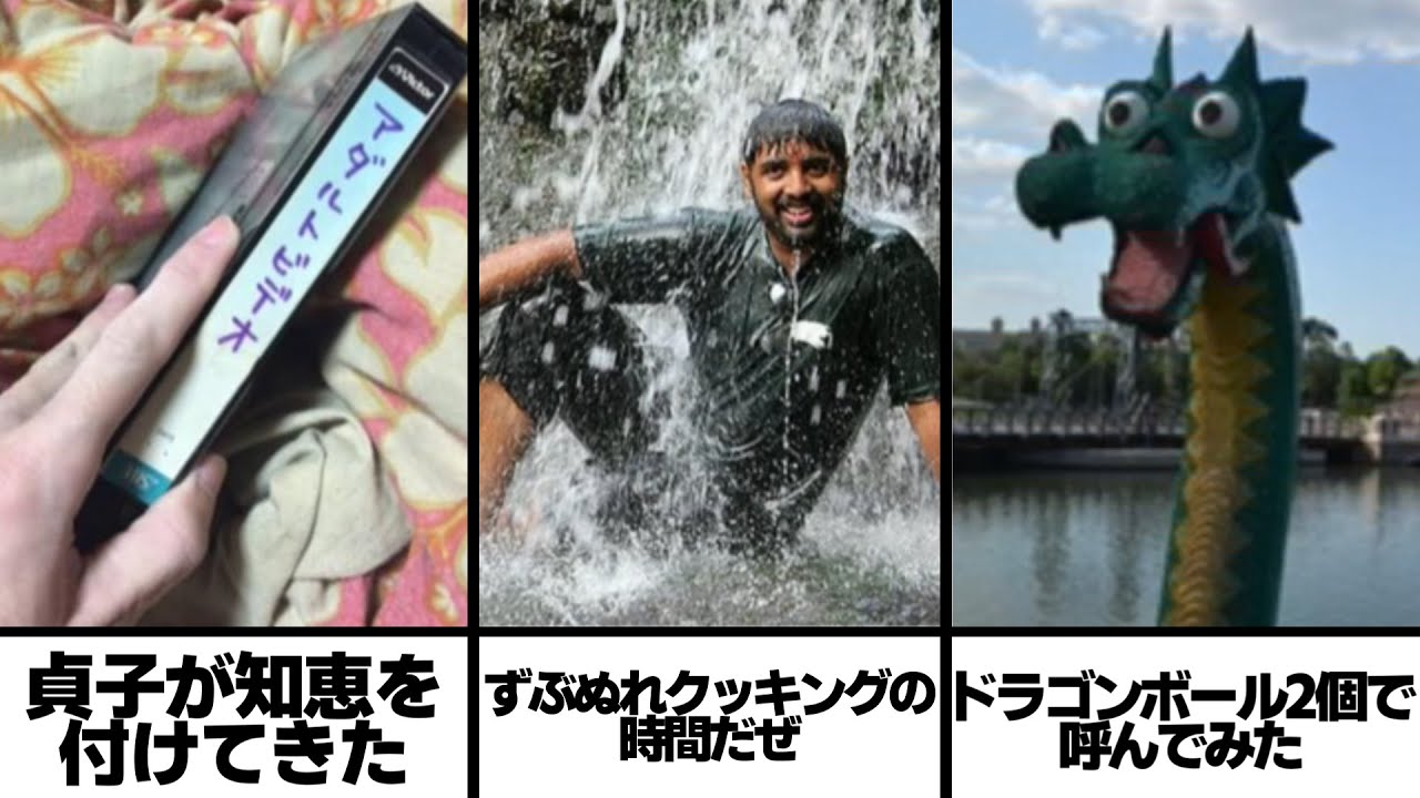 【総再生数５億１０００万回超え】感情込めてボケてにアフレコしてツッコんでみたらヤバすぎたｗｗｗｗ【第３１１弾】