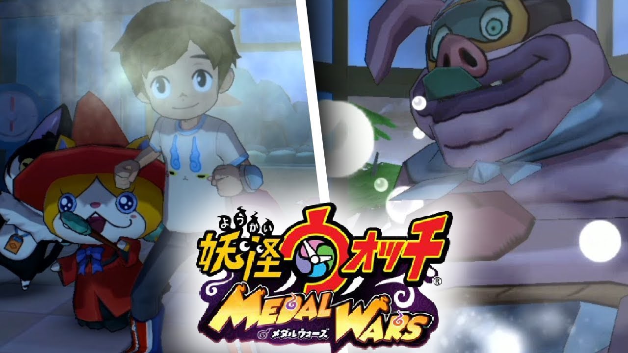 ON AFFRONTE NOTRE PREMIER BOSS ! CROCHO ! YOKAI WATCH MEDAL WARS 05