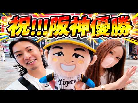 祝!!阪神優勝!!ROUND1限定で阪神の選手ぬいぐるみ登場!!でも実は罠があった、、