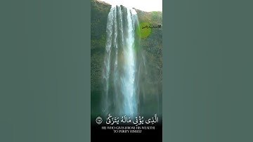 فأنذرتكم نار تلظى (سورة الليل) - الشيخ/ مشاري بن راشد العفاسي