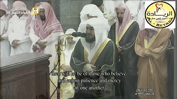 صلاة التراويح رمضان 1440هـ الليلة 29 من سورة الأعلى إلى سورة الناس  الريادة