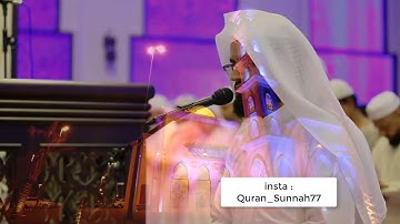 تلاوة تفوق الوصف والخيال - سورة الأسراء - الشيخ القارئ رعد الكردي