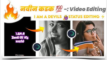 Instagram Trending Status Editing ⚡ i Am A Devil status editing 🔥 viral video tutorial RASMIKA