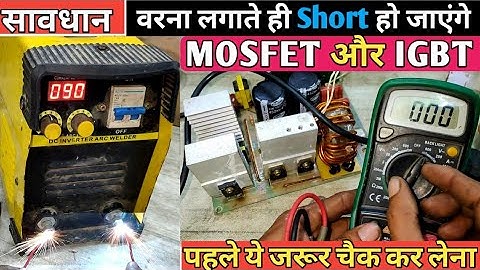Learn how to fix faults before replacing Mosfet / IGBT | MINI-200 welding machine repairing secre...