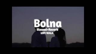 Bolna ❤️ Asees Kaur | Slowed + Reverb | Lofi Romantic Vibes 🌙✨ | Kapoor & Sons screenshot 5