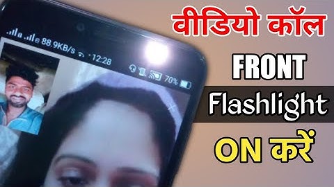 Video Call Par FlashLight Kaise On Kare | Video Call front Flash