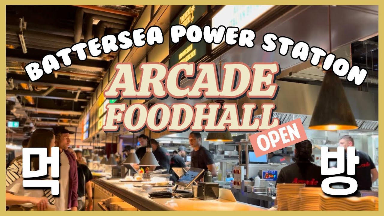 [SUB] 🇬🇧새로 오픈한! GIANT ARCADE FOOD HALL 먹방 | Battersea Power Station | Lego Store London Vlog