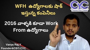 2016 వాళ్ళకి కూడా Work From ఉద్యోగాలు | CYC | Vanya Raj