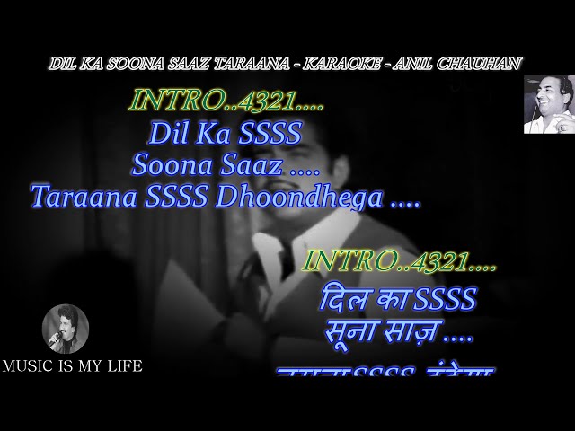 Dil Ka Suna Saaz Full Song Karaoke With Scrolling Lyrics Eng  & हिंदी class=