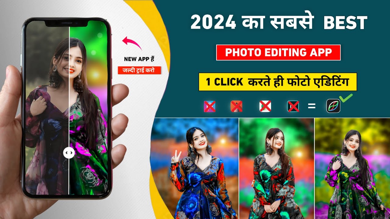 सबसे Best | One click photo editing app 2024 | Photo curves photo ...