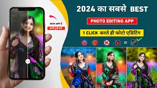 सबसे Best | One click photo editing app 2024 | Photo curves photo editing | Best photo editing app screenshot 5