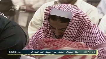 مقطع مؤثر من سورة الزخرف للشيخ عبدالله الجهني