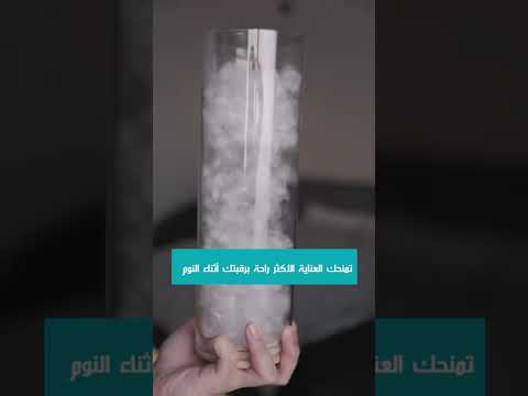 وسادة مريحة من المخمل الريش