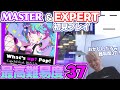 三田皓介のWhat's up? Pop!初見プレイ (EXPERT & MASTER )【プロセカ/三田皓介/切り抜き】