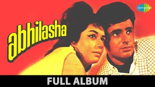 Abhilasha | Wadiyan Mera Daman | Pyar Hua Hai Jab Se | Sanjay Khan |Nanda |Meena Kumari | Full Album