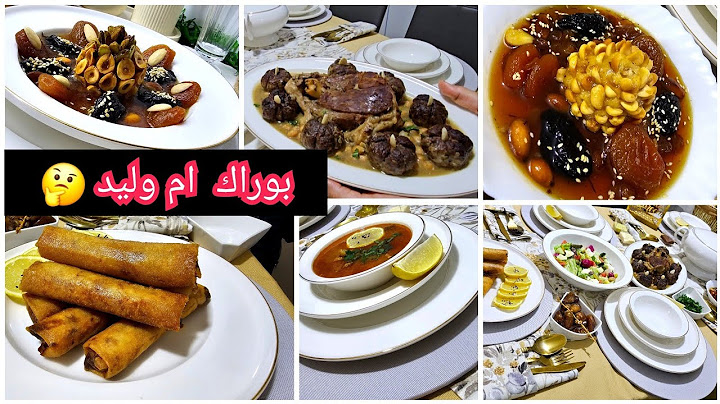 طاولة اول يوم رمضان🌜🌙طاجين الحلو و شباح السفرة / طبق رئيسي عصري 👌بوراك البطاطا اقتصادي جدا بدون لحوم