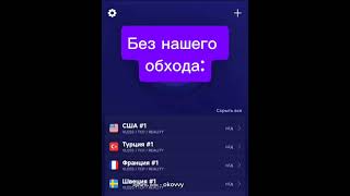 vpn для обхода глушилок: Ищи в телеграмме - okovvy #vpn #обходблокировок