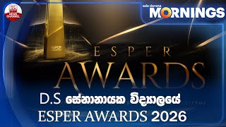 D.S සේනානායක විද්‍යාලයේ ESPER AWARDS 2026