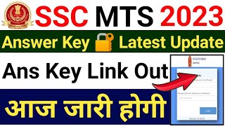 MTS Answer Key 2023 | ssc mts answer key? | ssc mts 2023 answer key | mts answer key kab aayegi