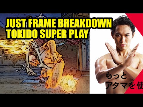 TOKIDO SUPER PLAY #JustFrameBreakdown