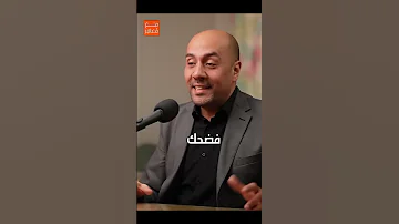 كيف تتعلم أي مهارة مع معافر رمزي عبدالعزيز خضر Skills مهارات Learning Memory 