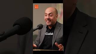 كيف تتعلم أي مهارة؟ #مع_معافر #رمزي_عبدالعزيز #خضر #skills #مهارات #learning #memory screenshot 5