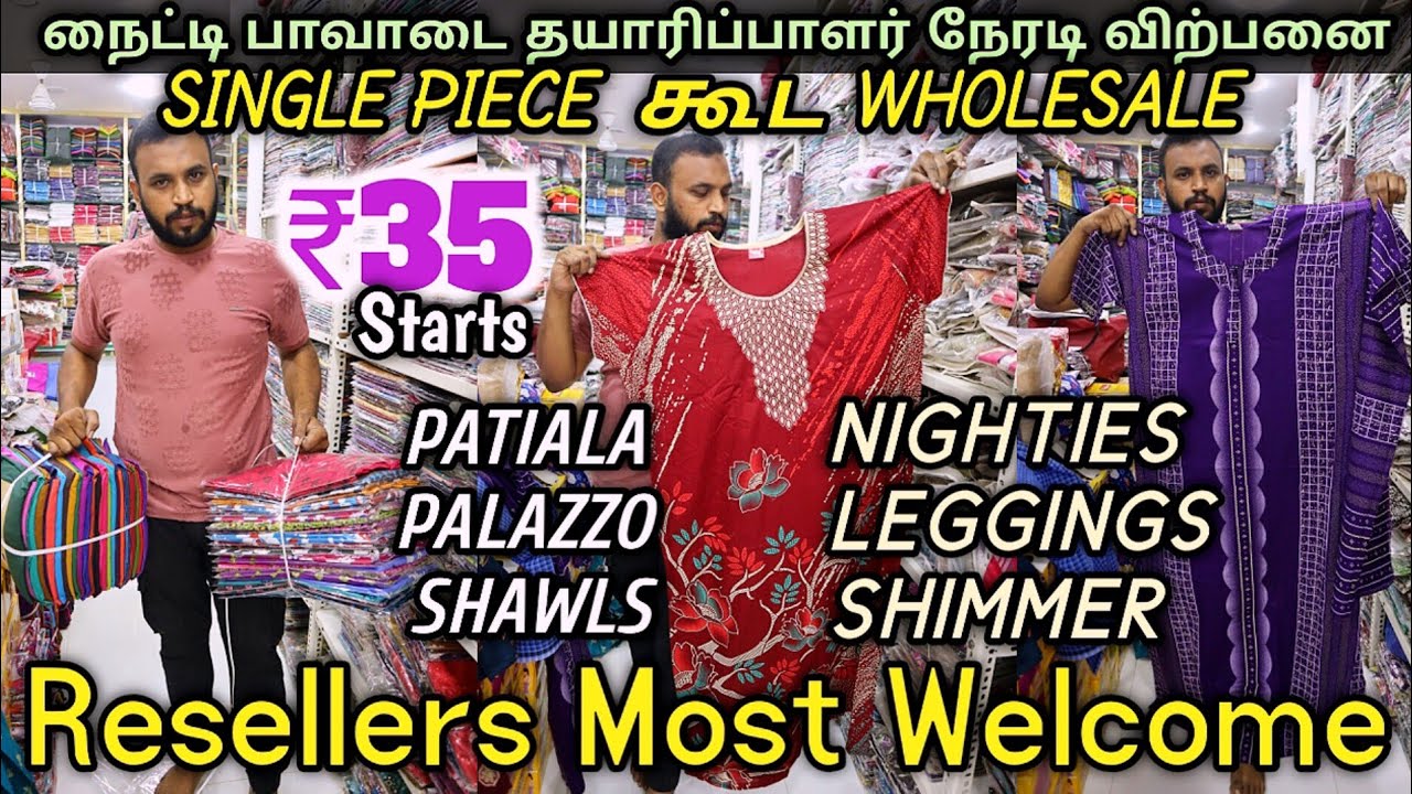 💥Лучшие ночные сорочки оптом, прямая продажа💥 Оптовая и розничная цена💥Bismi Textiles, Ченнай