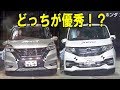 【日産 新型セレナ vs ホンダ ステップワゴン】衝突安全 どっちが優秀!?