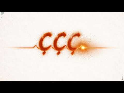 Çıt Çıt Çedene | Eşref Alper (Original Mix)